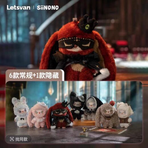 SIINONO赛诺诺想告诉你一个秘密系列盲盒手办