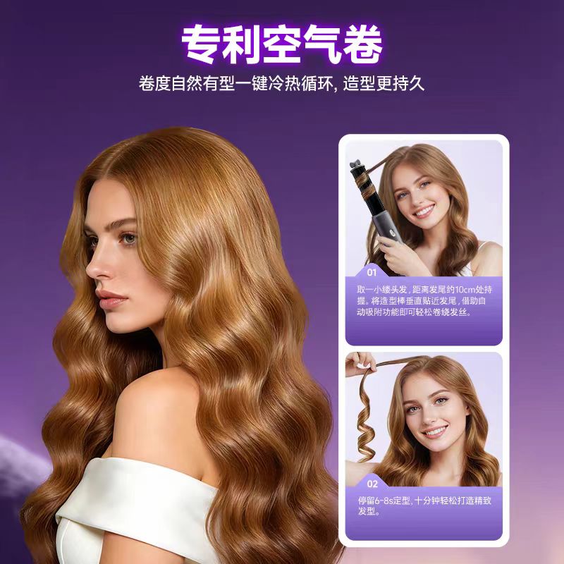 iFong S2高速吹风机等离子美发套装 - 图片 4