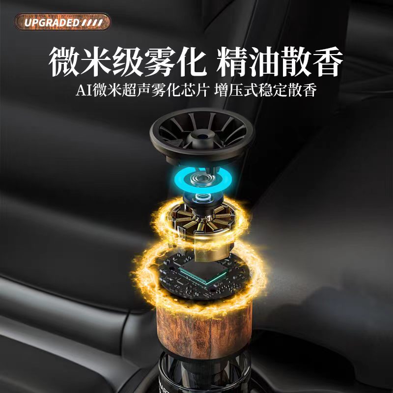 午夜迈巴赫 车载智能香薰 - 图片 6