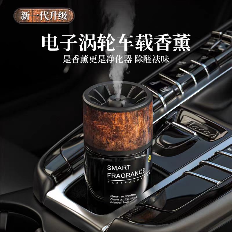 午夜迈巴赫 车载智能香薰 - 图片 5