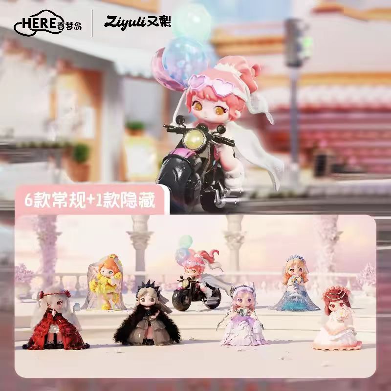 ZIYULI-又梨耀骑宴礼系列手办